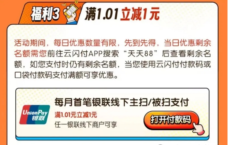 平安每月19-24元 - 1号优惠分享网 · 51福利网