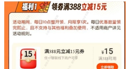 平安15羊毛+变现方法抓紧毕业-1号优惠分享网 · 51福利网