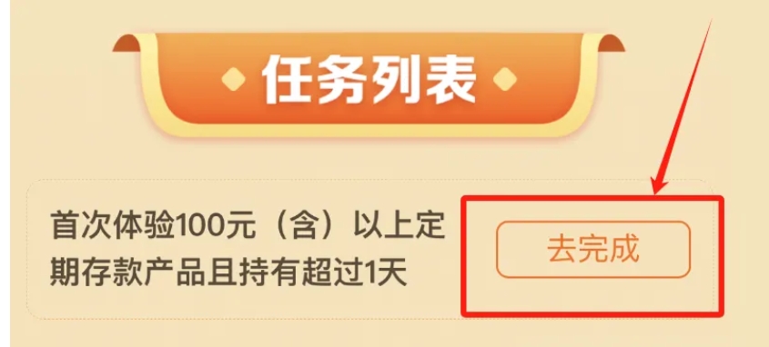 快！建行10元立减金！又有了 - 1号优惠分享网 · 51福利网