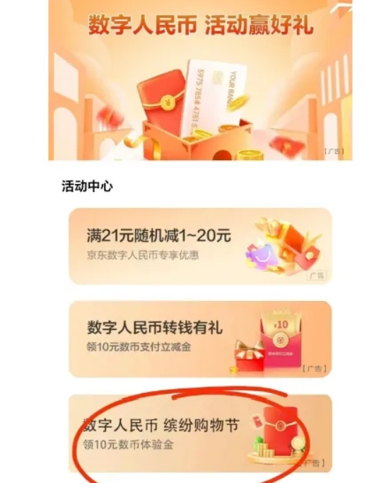 农行0元撸1箱饮料-1号优惠分享网 · 51福利网