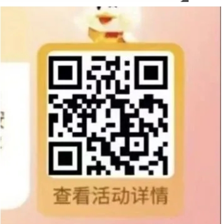 快！80元微信立减金！ - 1号优惠分享网 · 51福利网