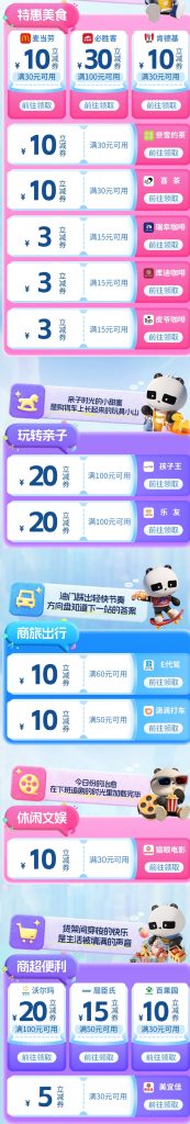 民生山姆联名信用卡，微信立减券月月领！ - 1号优惠分享网 · 51福利网