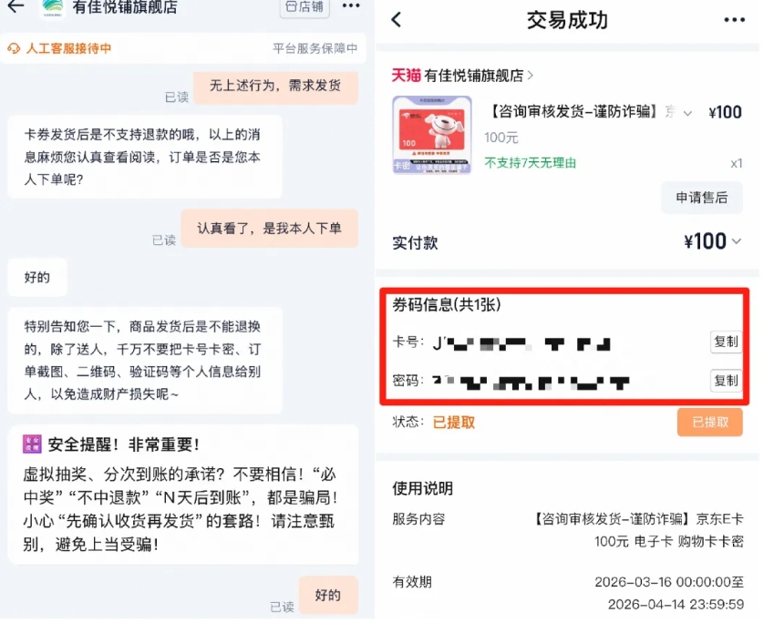 工行16元 - 1号优惠分享网 · 51福利网