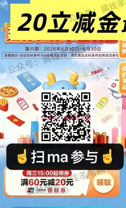 建行20社保卡!6月的上了-1号优惠分享网 · 51福利网