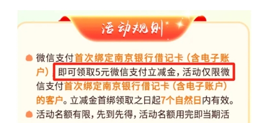 快！80元微信立减金！ - 1号优惠分享网 · 51福利网