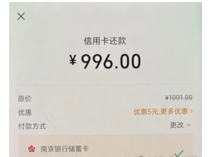 快！80元微信立减金！ - 1号优惠分享网 · 51福利网