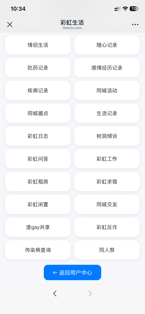 APP和微信公众号信息互通打造中 - 1号优惠分享网 · 51福利网
