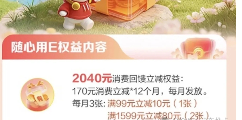 中信信用卡400+大毛+攻略+每月领取入口  还有-1号优惠分享网 · 51福利网