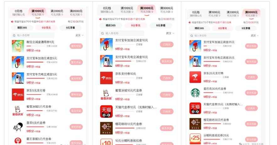 1500买2000立减金 - 1号优惠分享网 · 51福利网