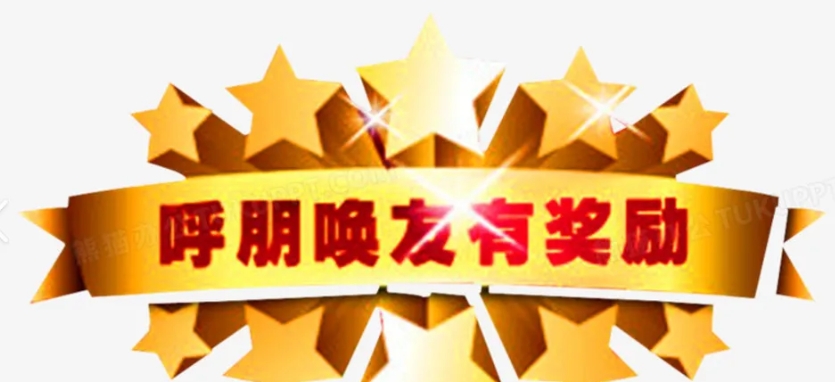 51搜同电影51联盟邀请大赛万元奖励【第一期】-男郎社